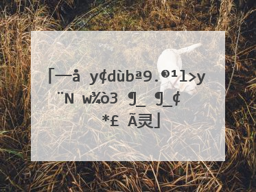 一句打动人心的话,字字触动心灵